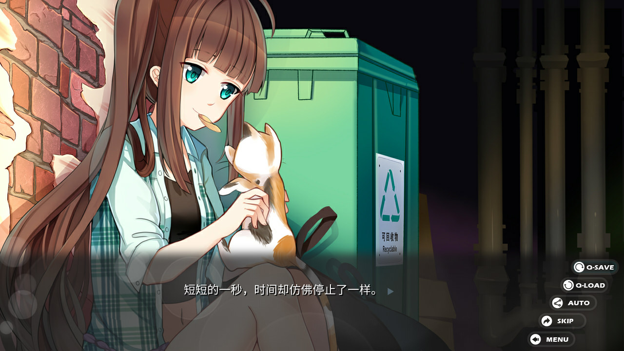 Memory Oblivion Box screenshot 2