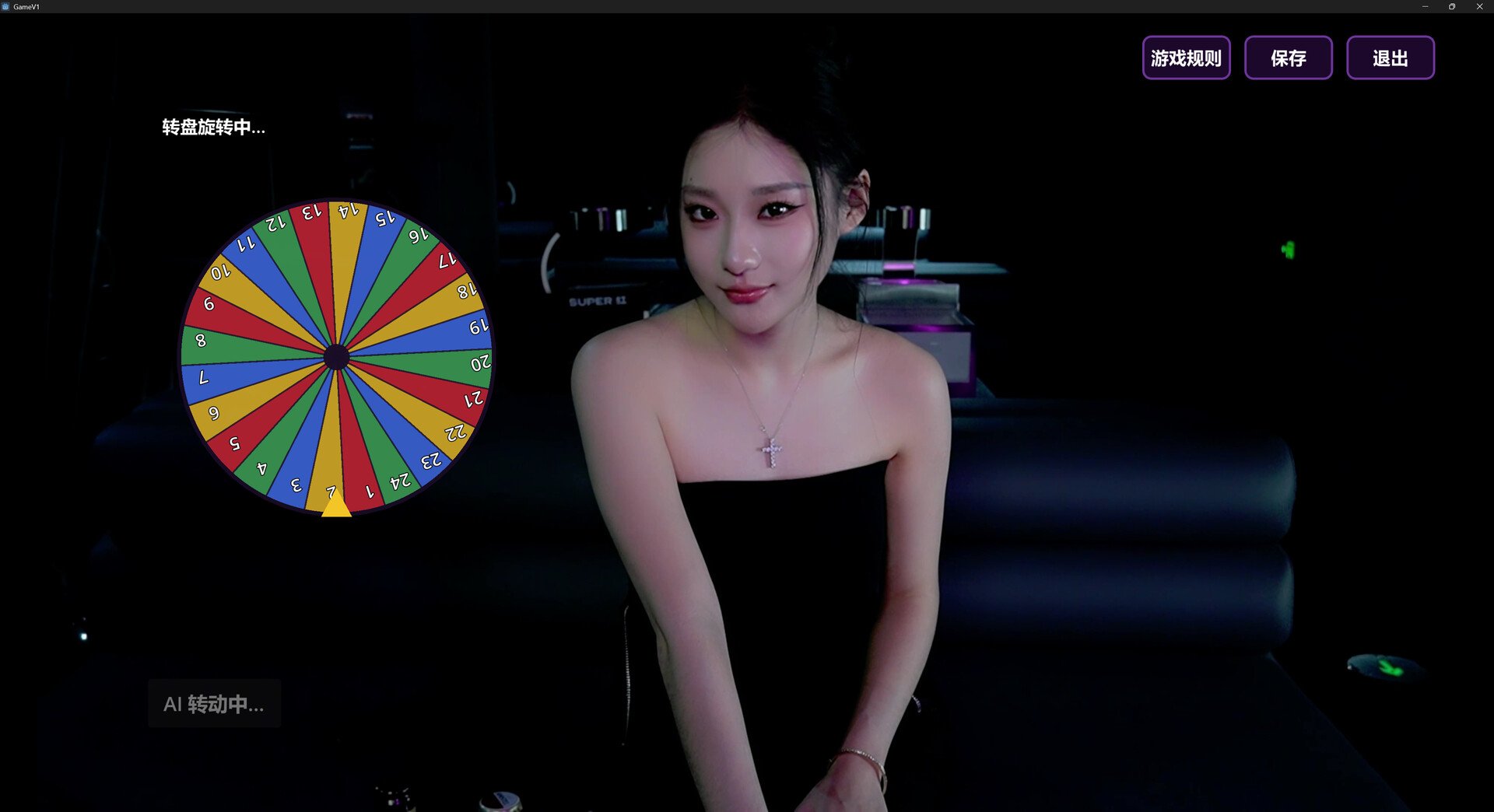 请去Bar，恋爱吧！/Chinese Bar Love Simulation Game 截图 2