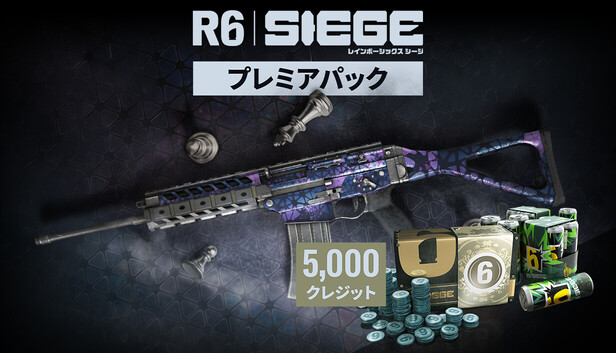 Steam：5,000プレミアパック - R6 シージ