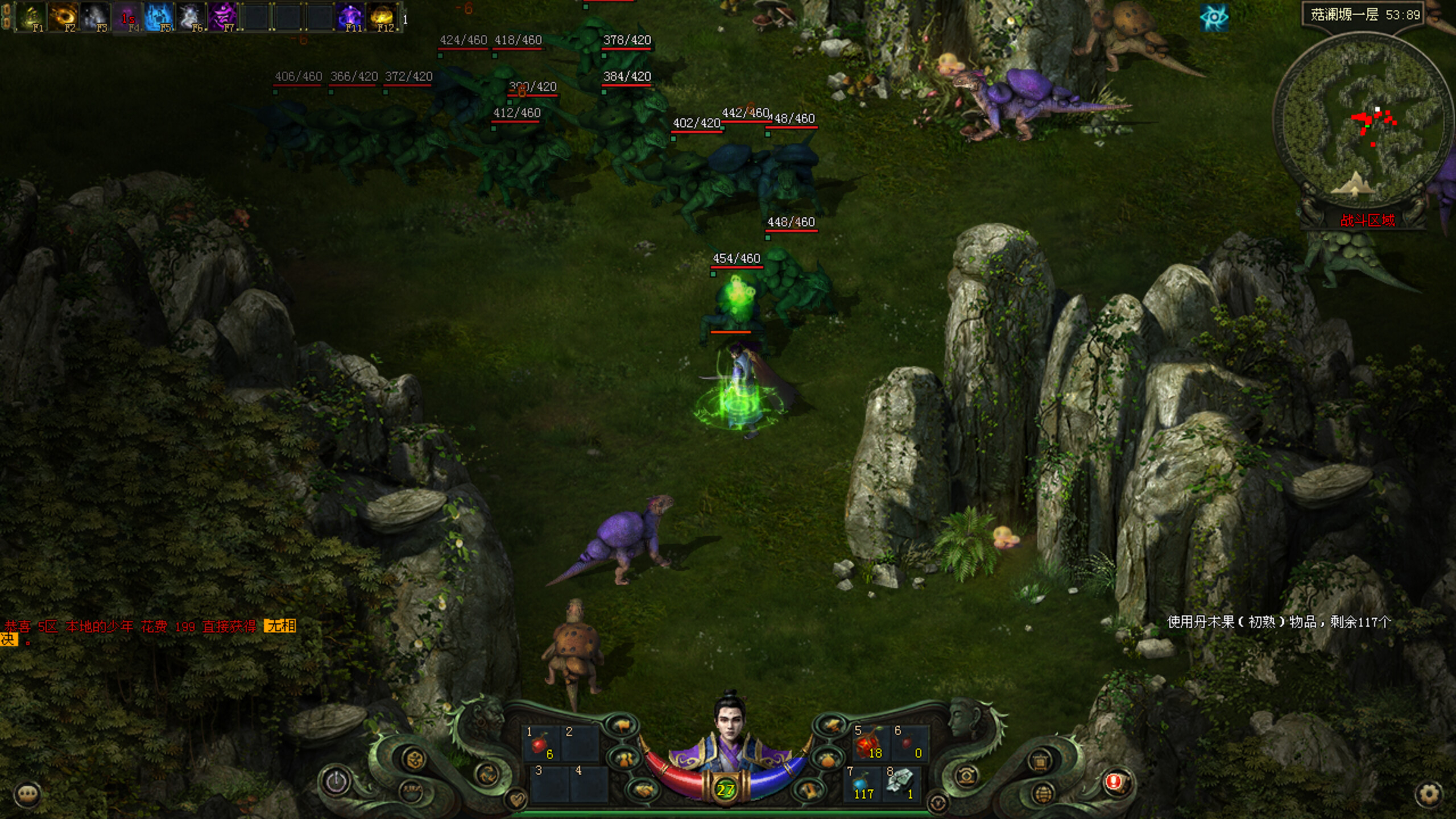 TIAN NUO screenshot 6