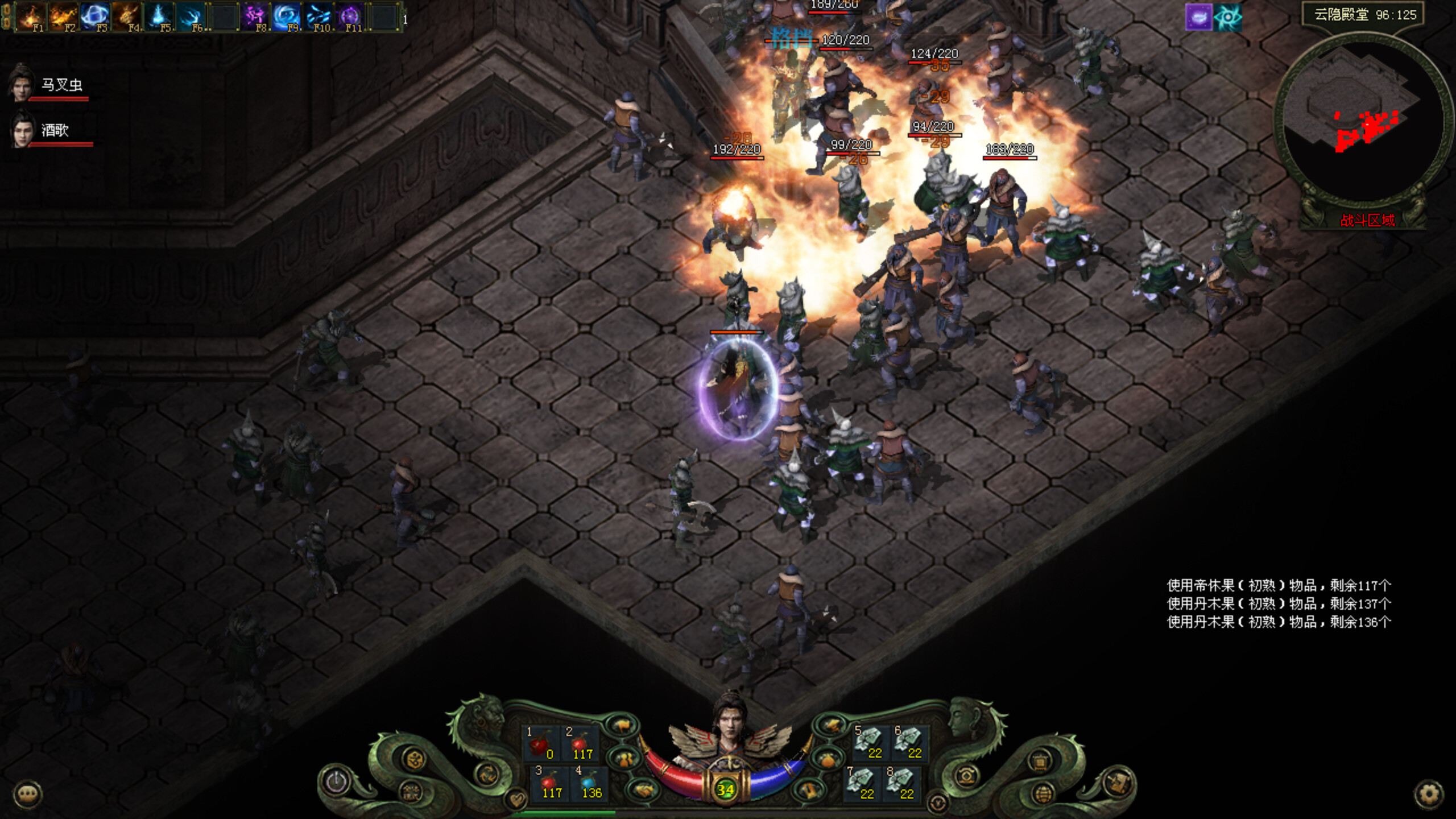 TIAN NUO screenshot 1
