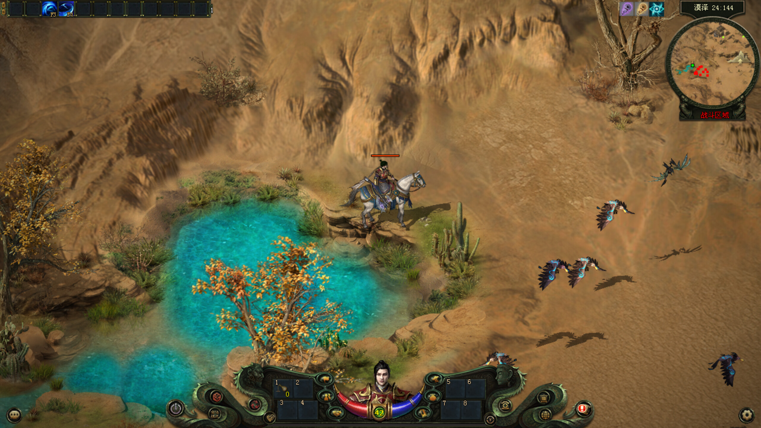 TIAN NUO screenshot 8