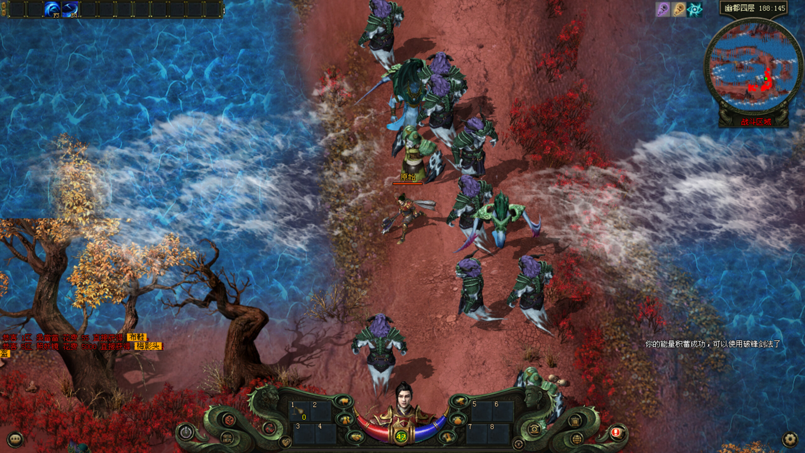 TIAN NUO screenshot 3