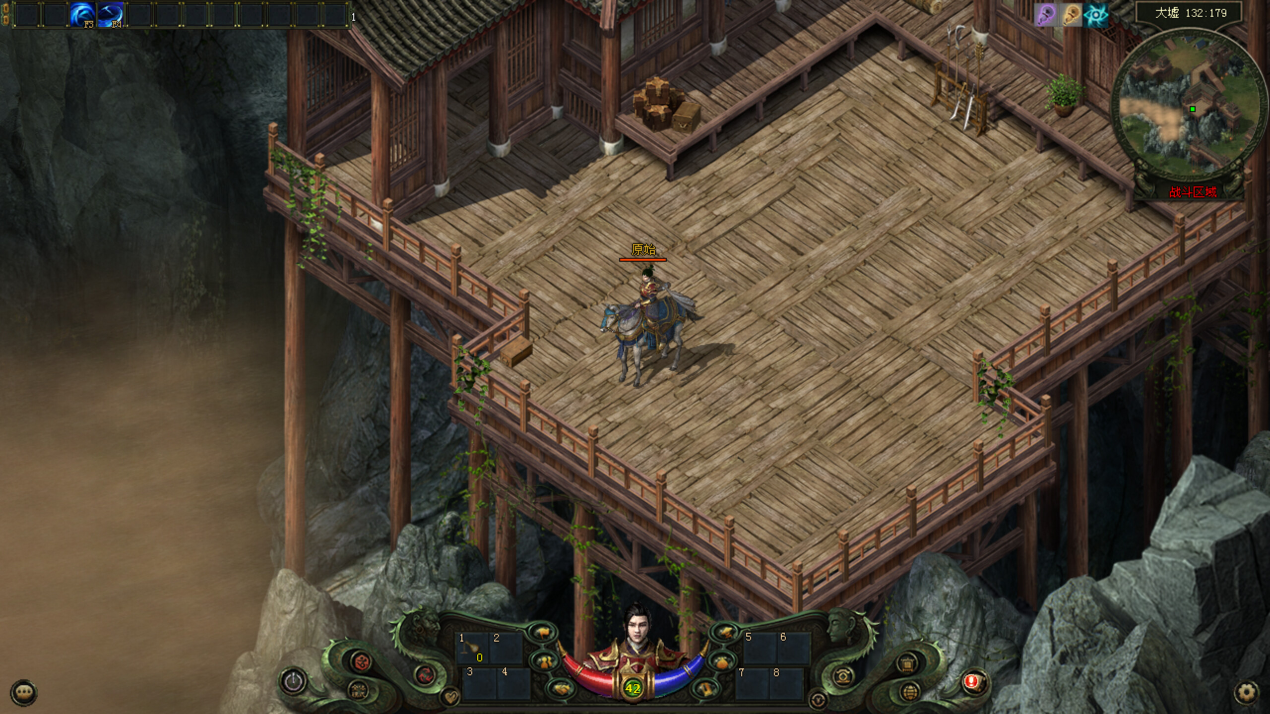 TIAN NUO screenshot 9