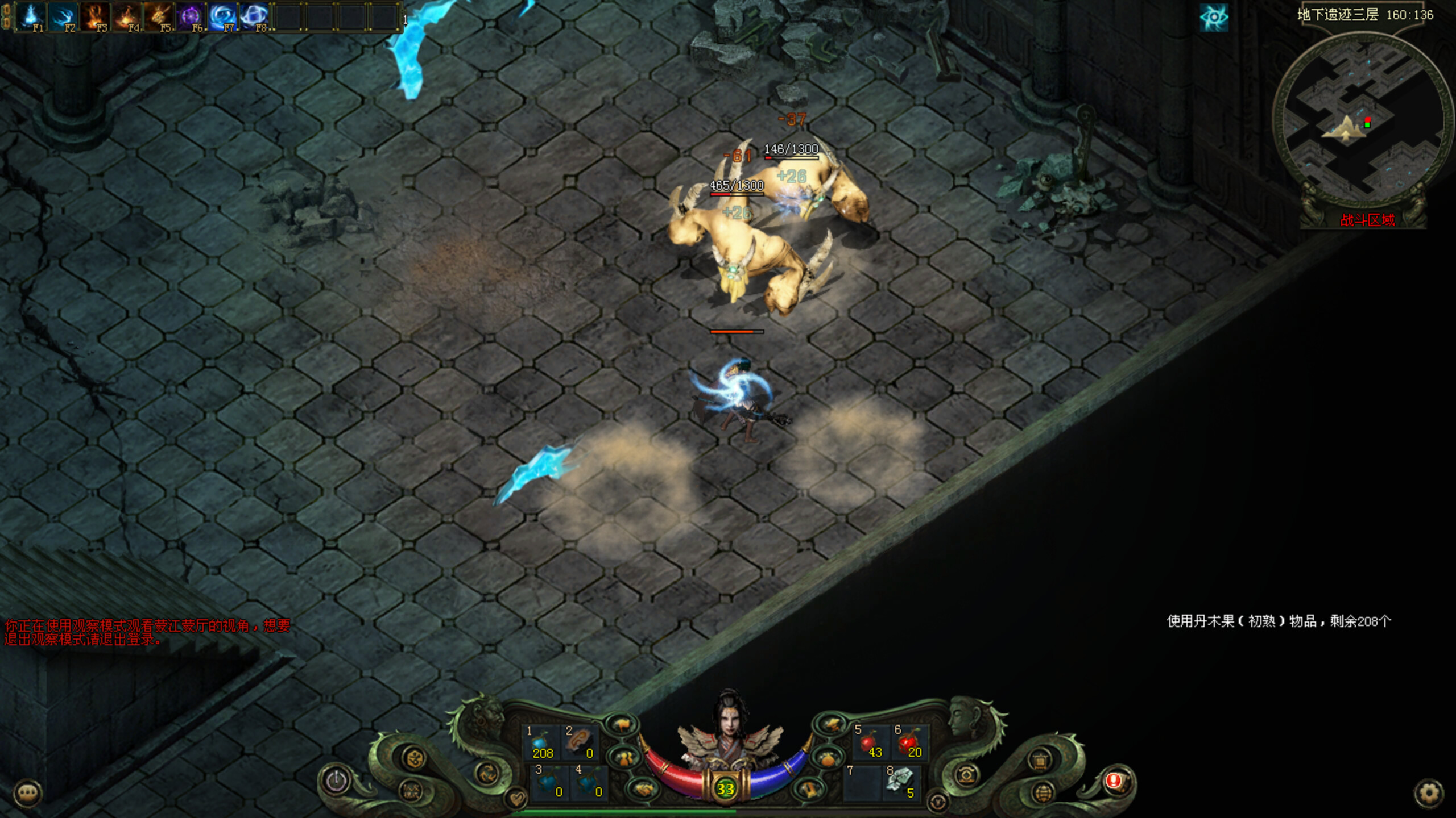 TIAN NUO screenshot 5