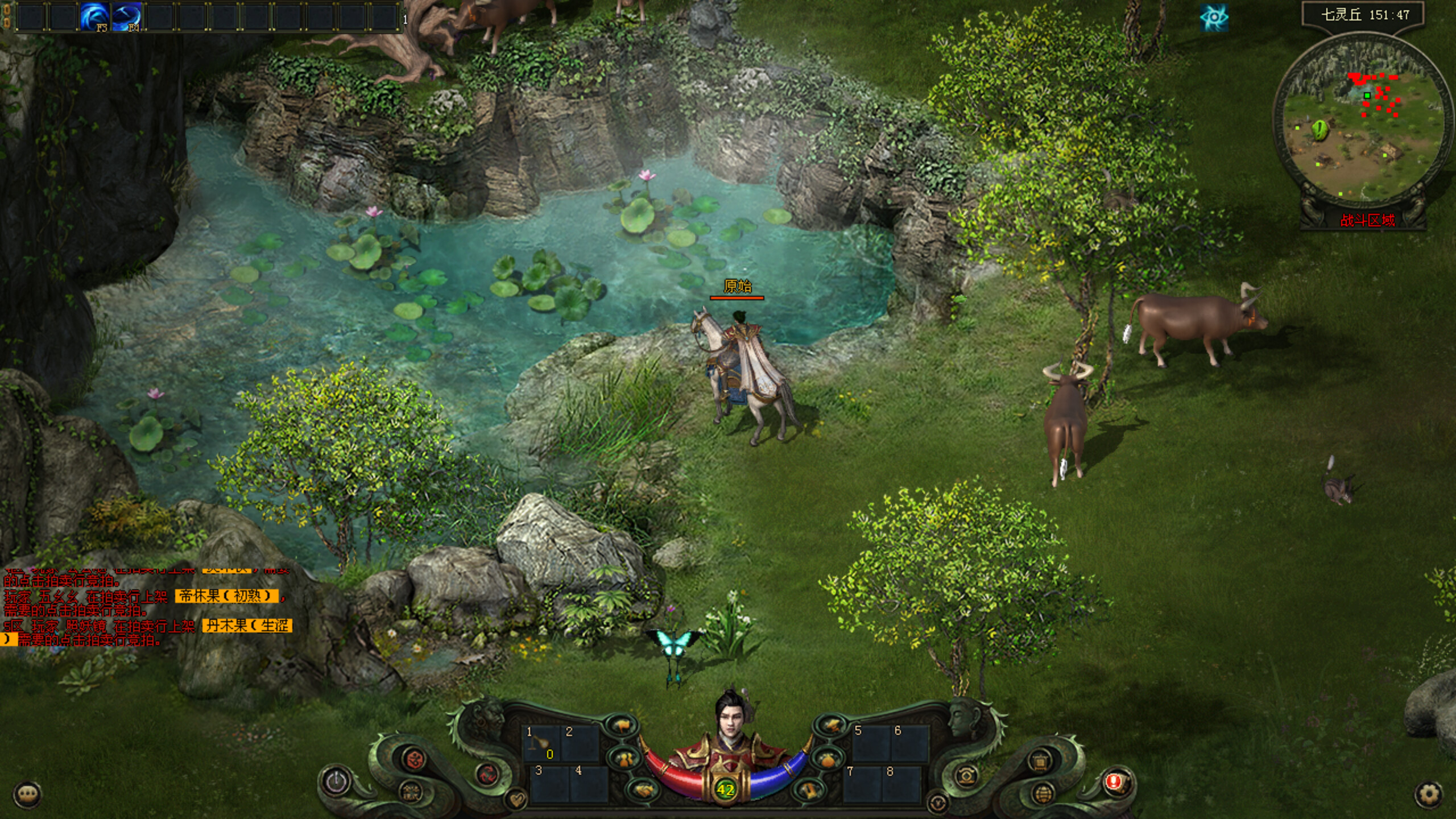 TIAN NUO screenshot 2