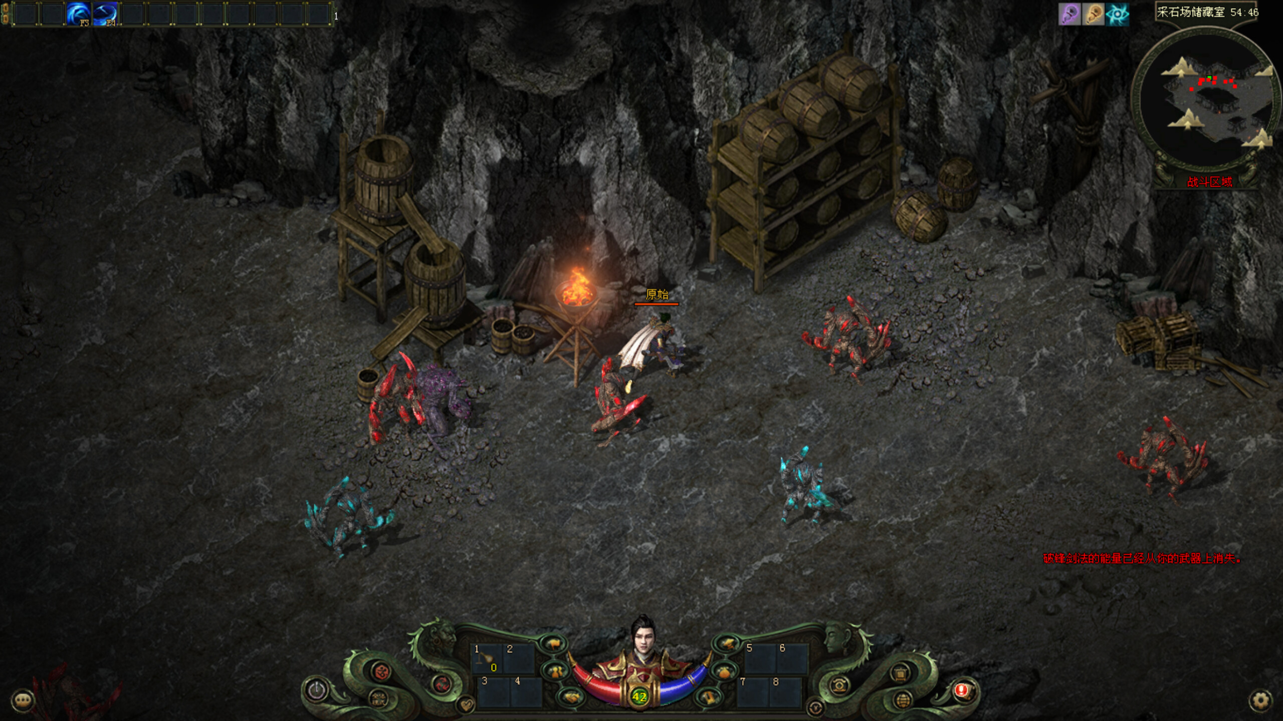 TIAN NUO screenshot 7