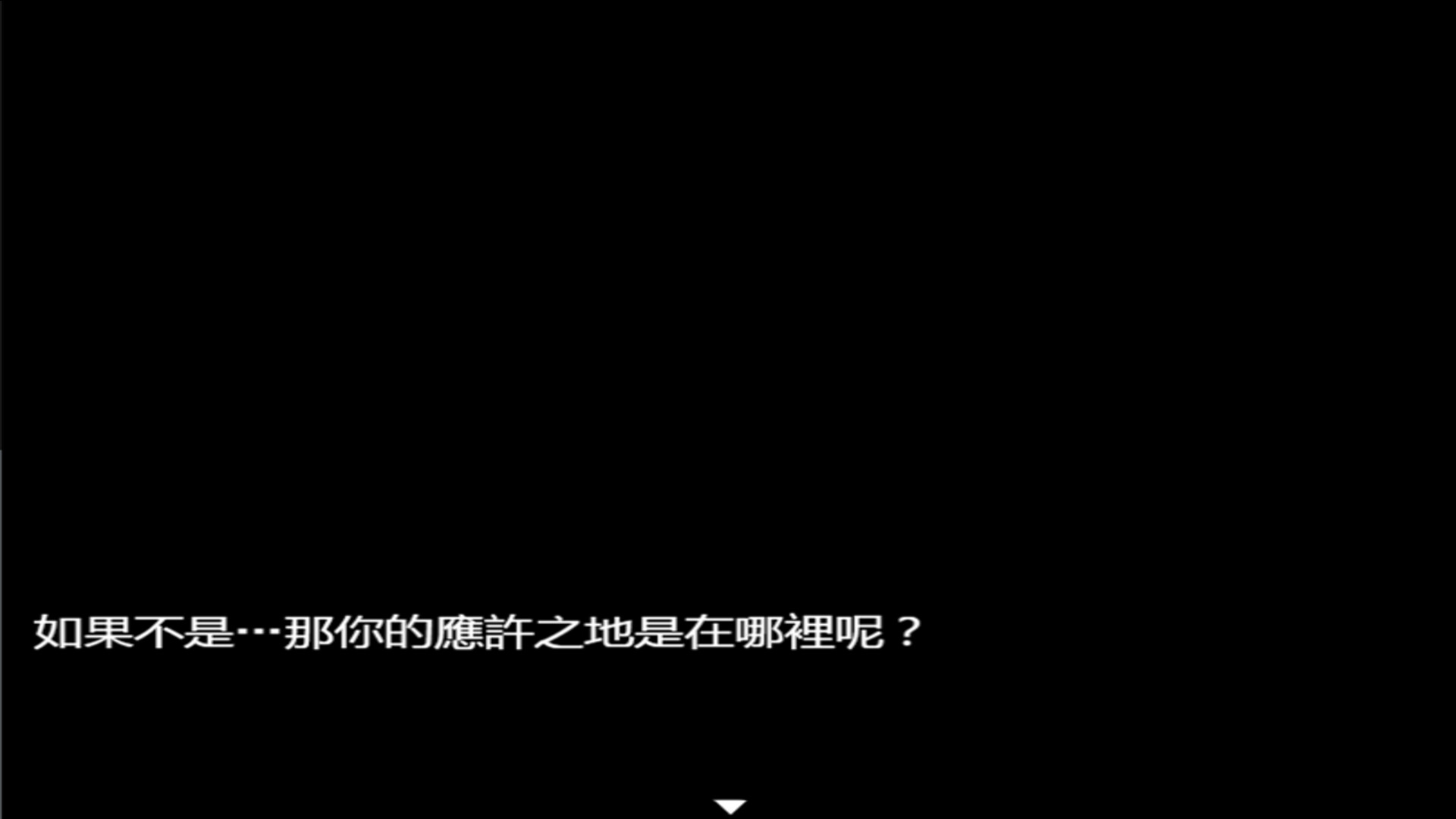 Reverie Unbound screenshot 5