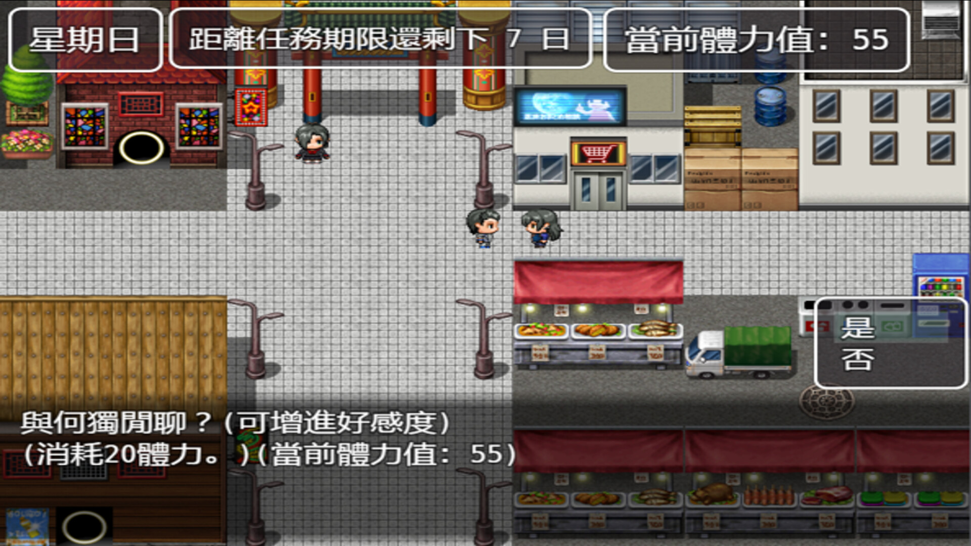 Reverie Unbound screenshot 2