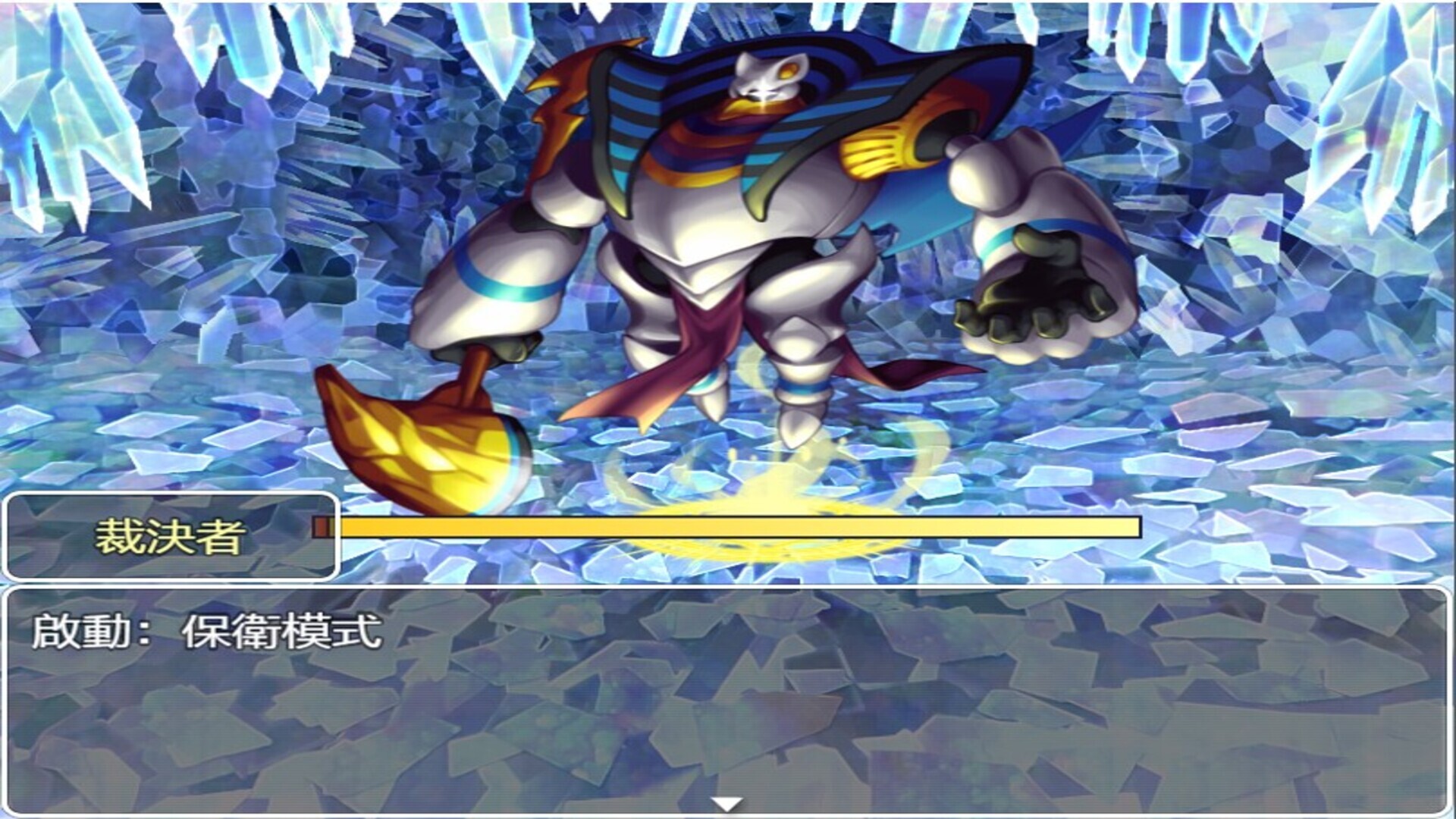 Reverie Unbound screenshot 1
