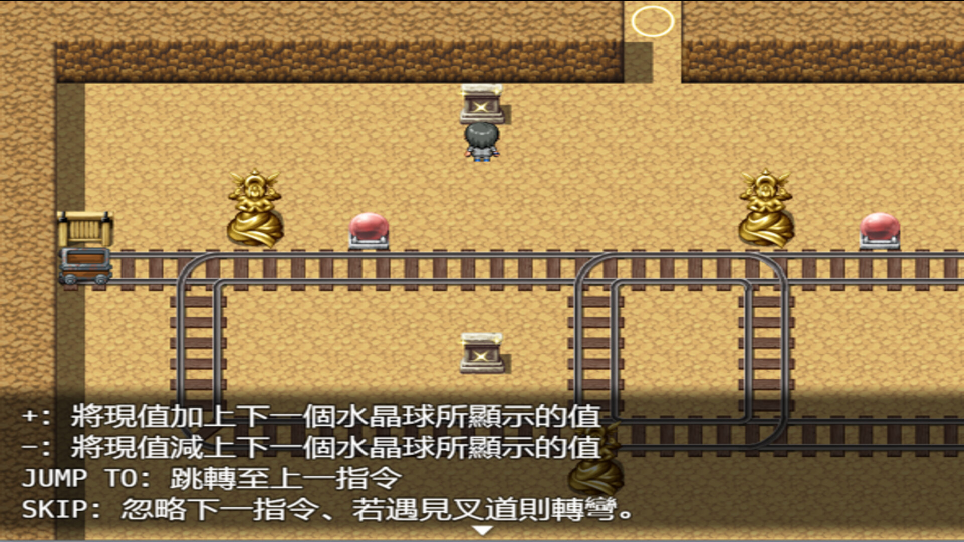 Reverie Unbound screenshot 3