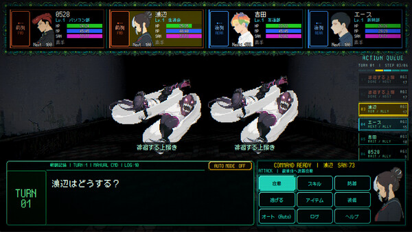Screenshots