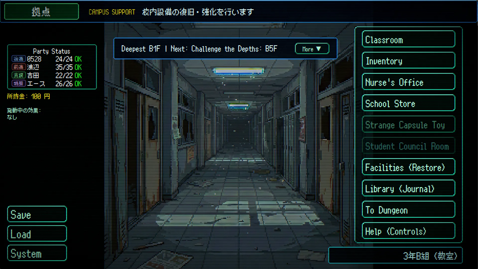 S.O.L School Of Labyrinth screenshot 7