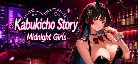 歌舞伎町物语：深夜少女 — Steam header