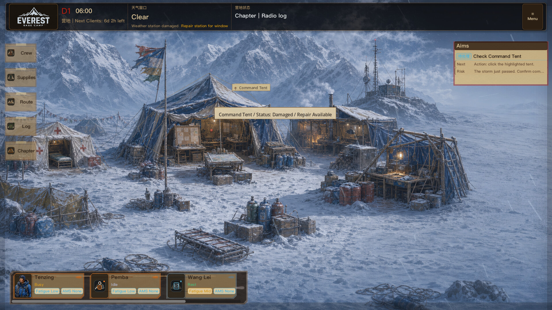 EverestBaseCamp screenshot 7