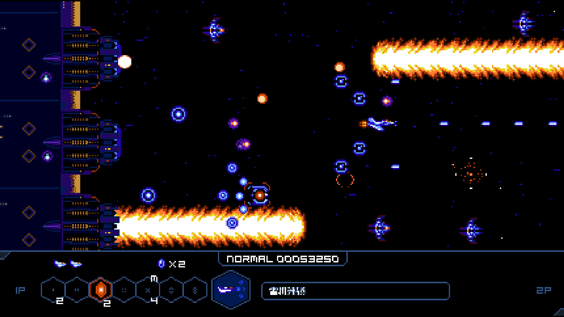 GANA FORCE screenshot 2
