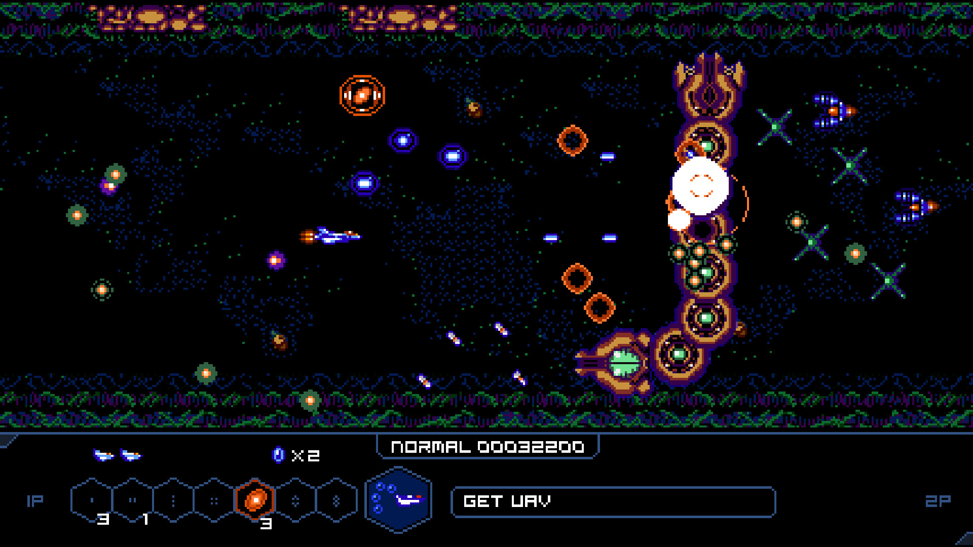 GANA FORCE screenshot 1