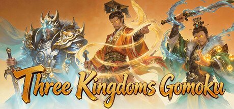 弈统三国：三国五子棋 — Steam header