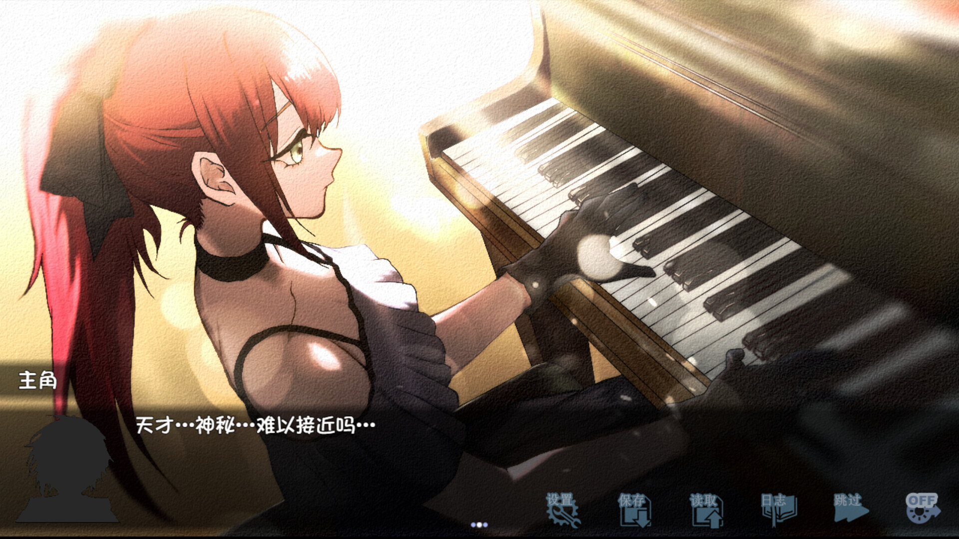Aozora Wake screenshot 4