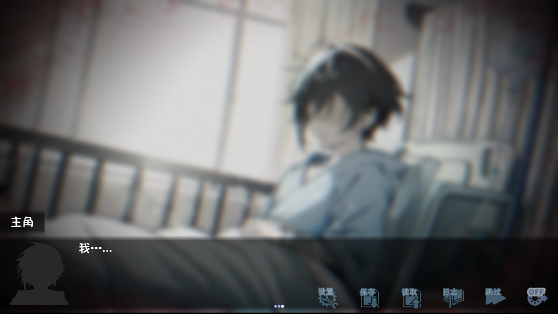 Aozora Wake screenshot 2