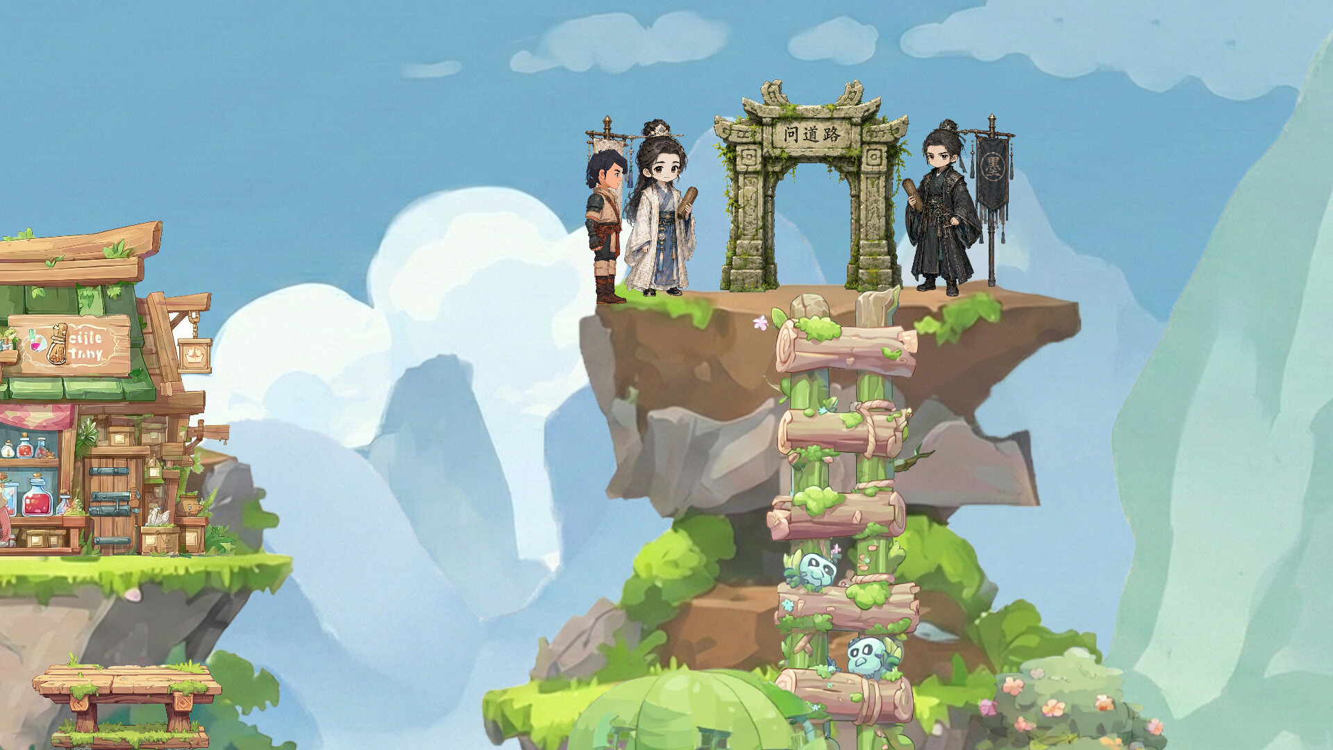 Little Dao screenshot 5