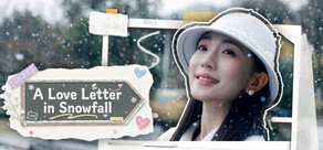 雪落情书时