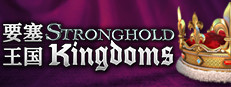 Stronghold Kingdoms