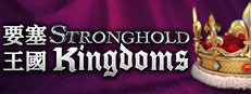 Stronghold Kingdoms