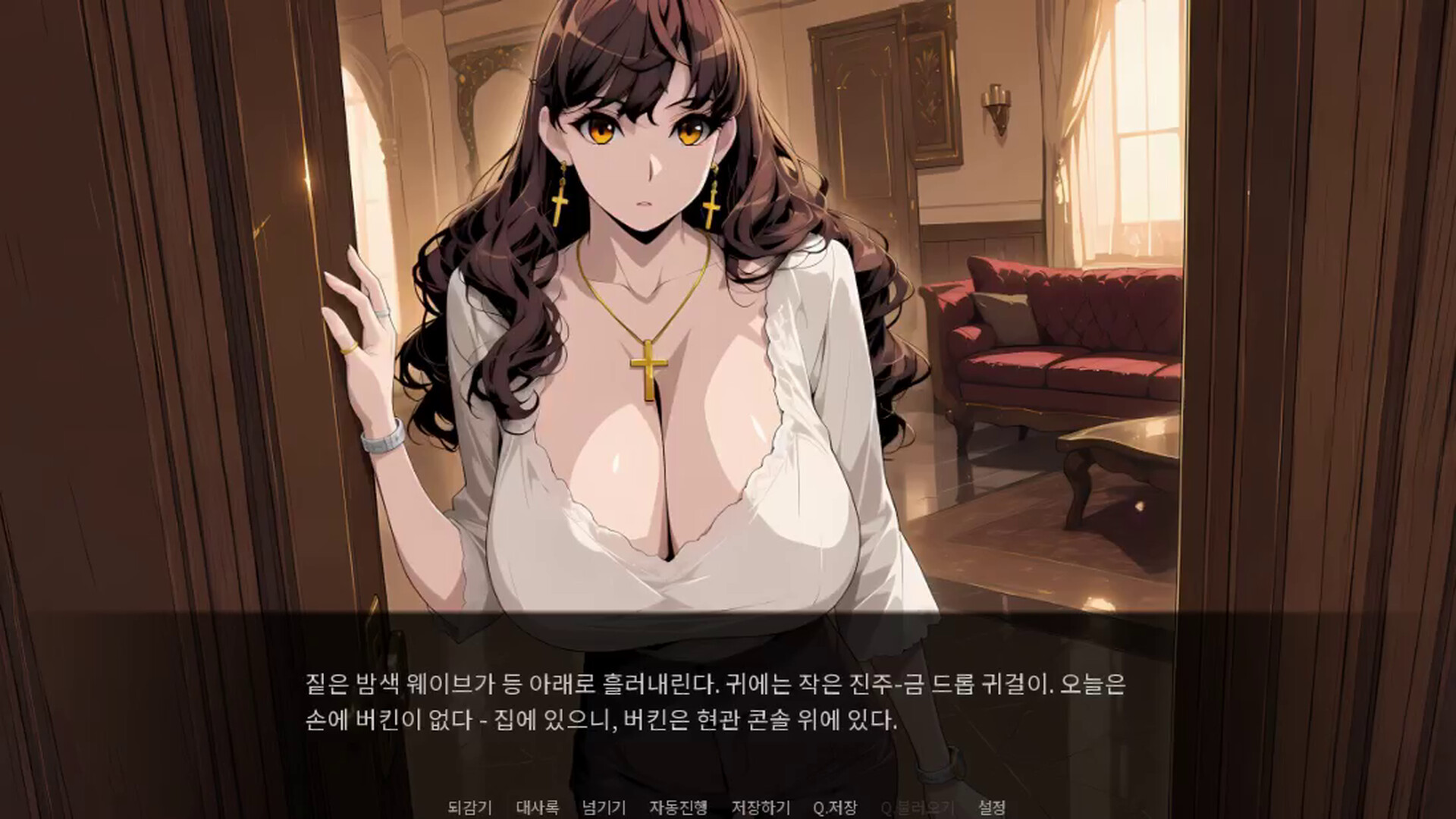 크루드 하츠 screenshot 22