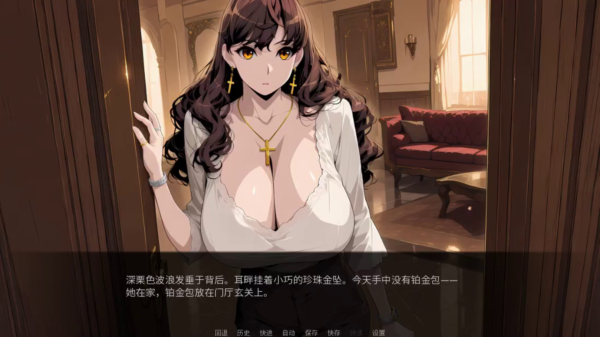 크루드 하츠 screenshot 31