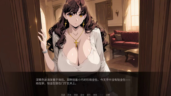 크루드 하츠 screenshot 13