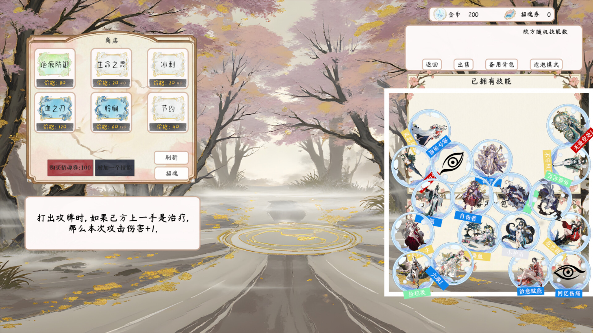 红或黑RedorBlack Demo screenshot 6