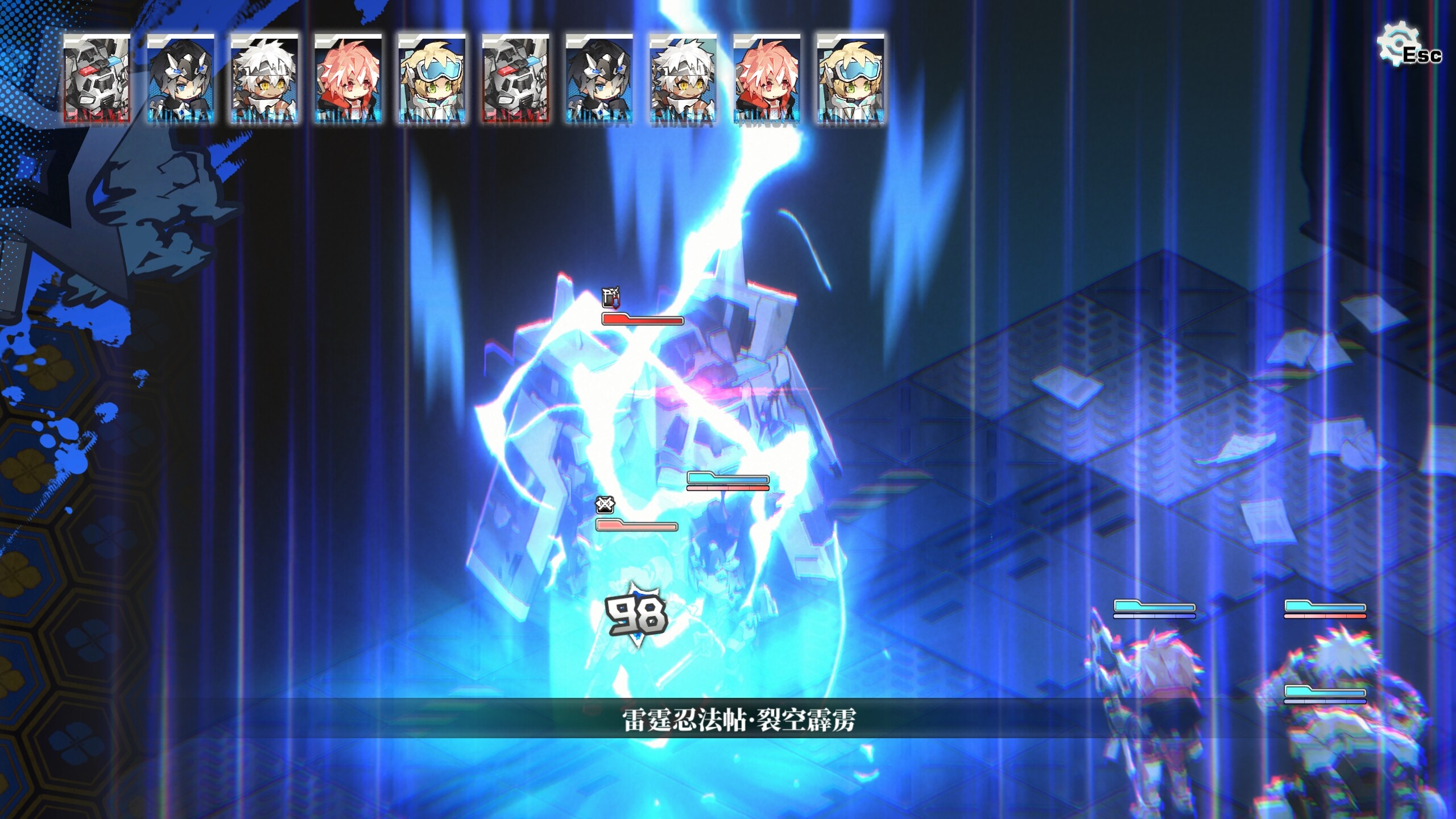 电气战忍录-YOGENKYO screenshot 1