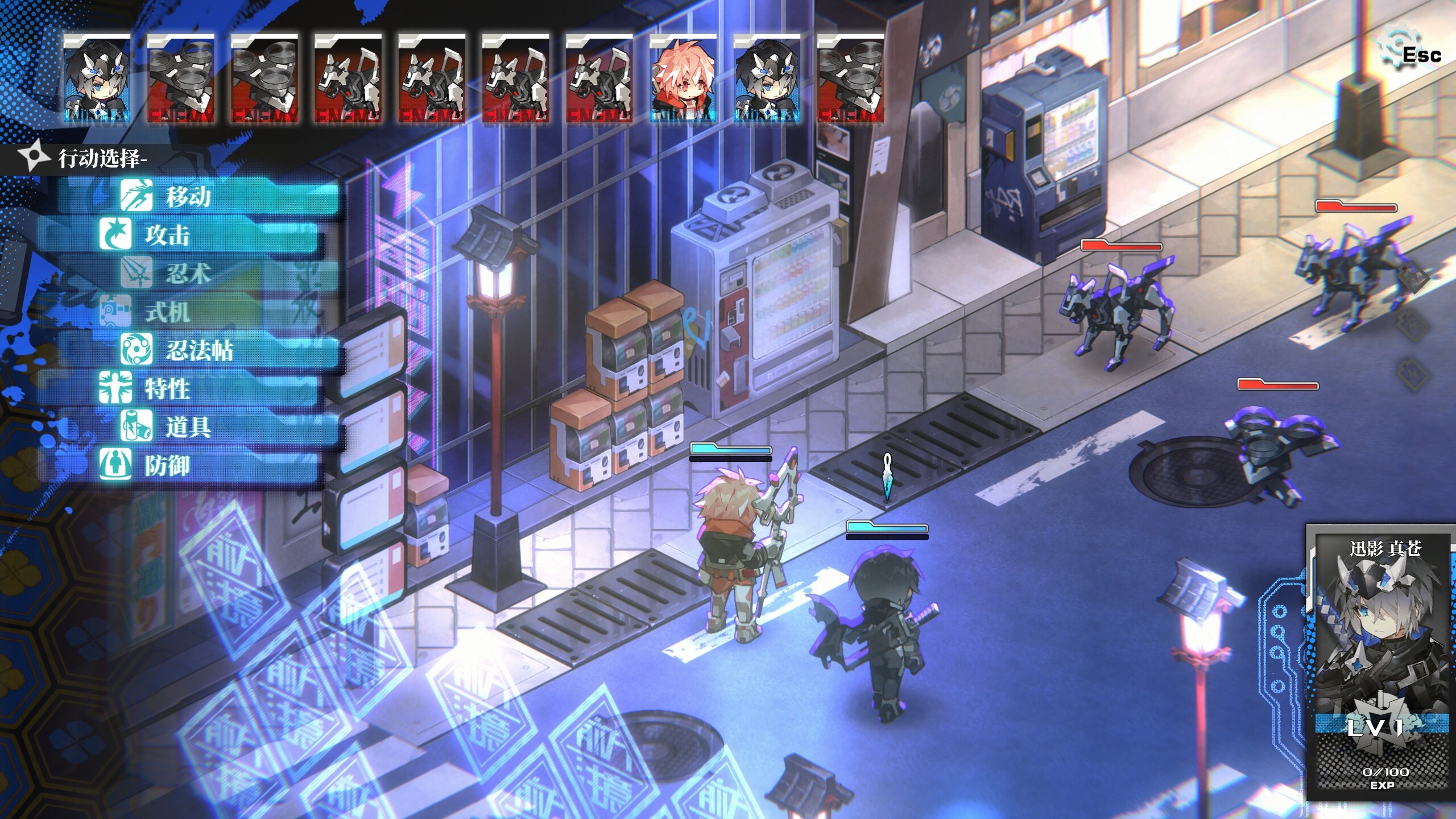 电气战忍录-YOGENKYO screenshot 7