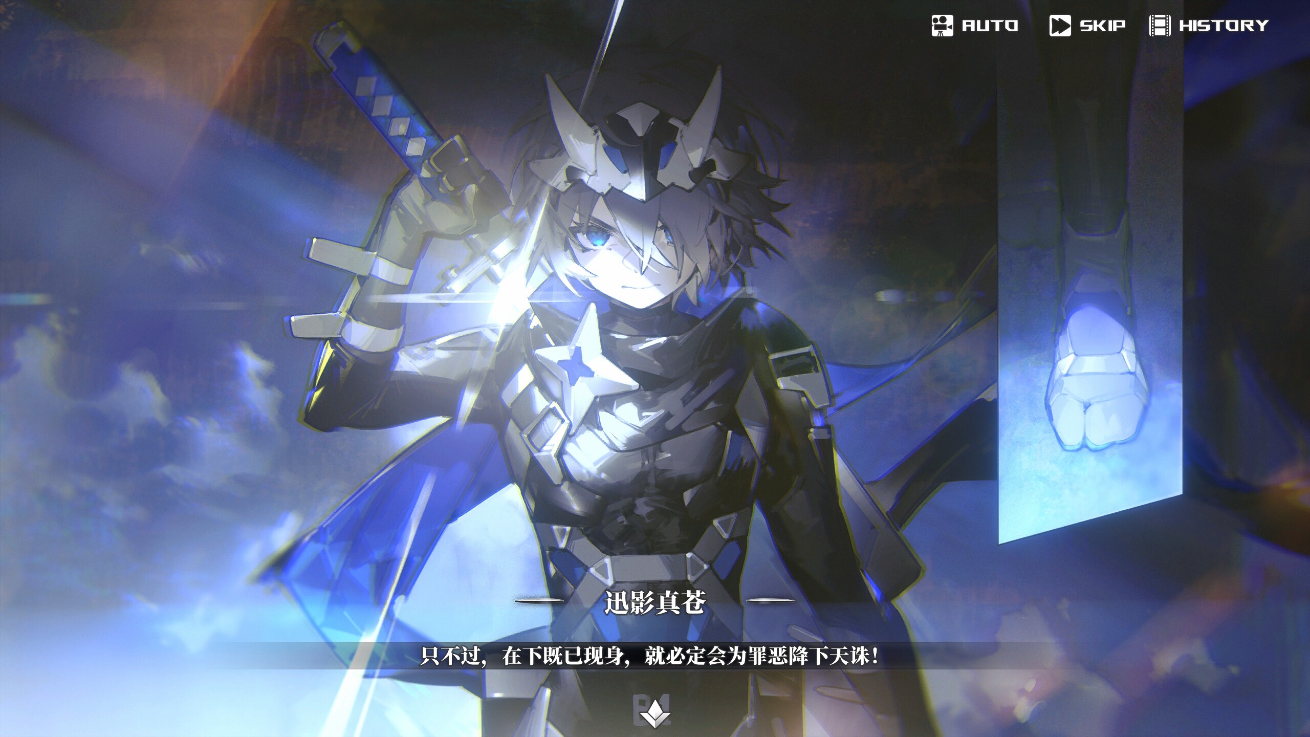 电气战忍录-YOGENKYO screenshot 6