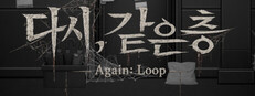 Again：Loop