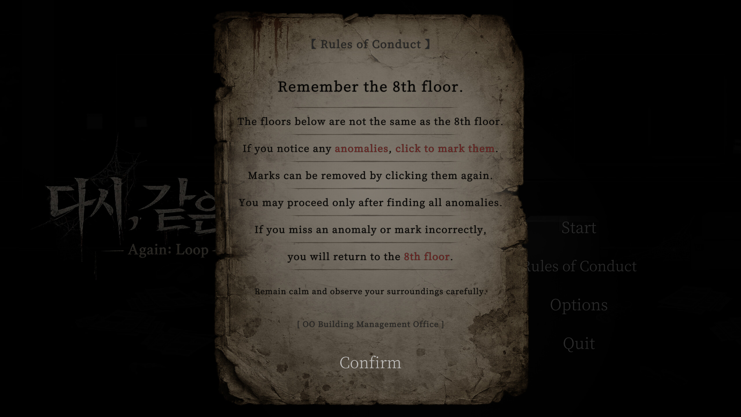 Again：Loop screenshot 2