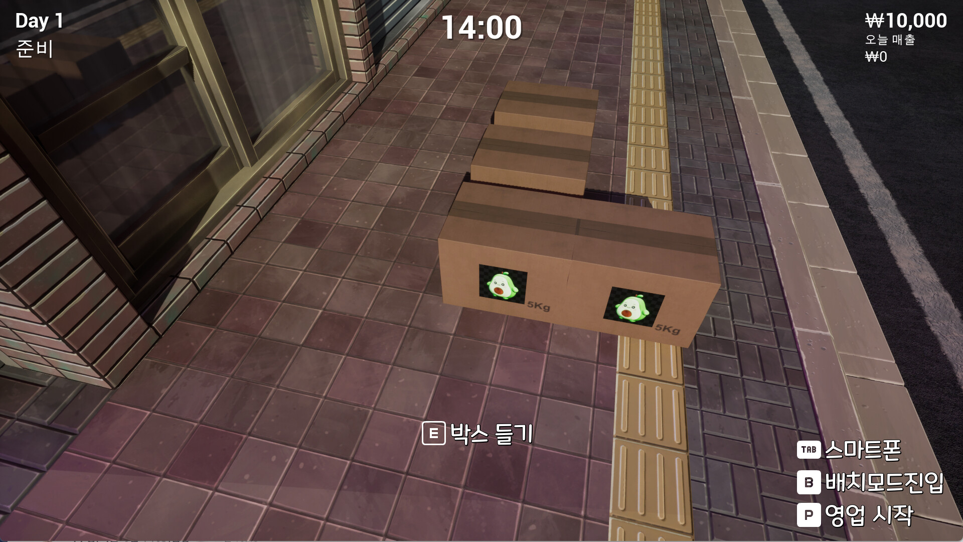 Claw Machine Shop Simulator screenshot 2