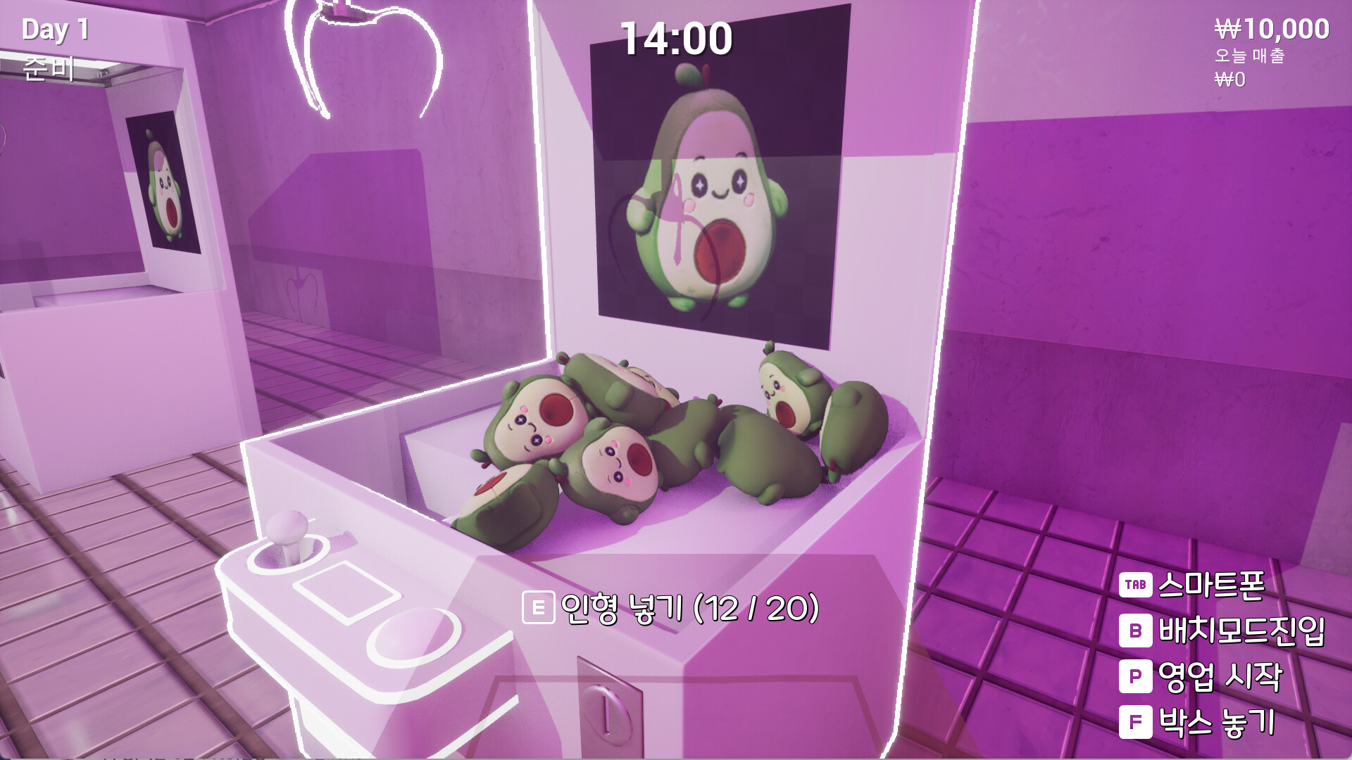Claw Machine Shop Simulator screenshot 3