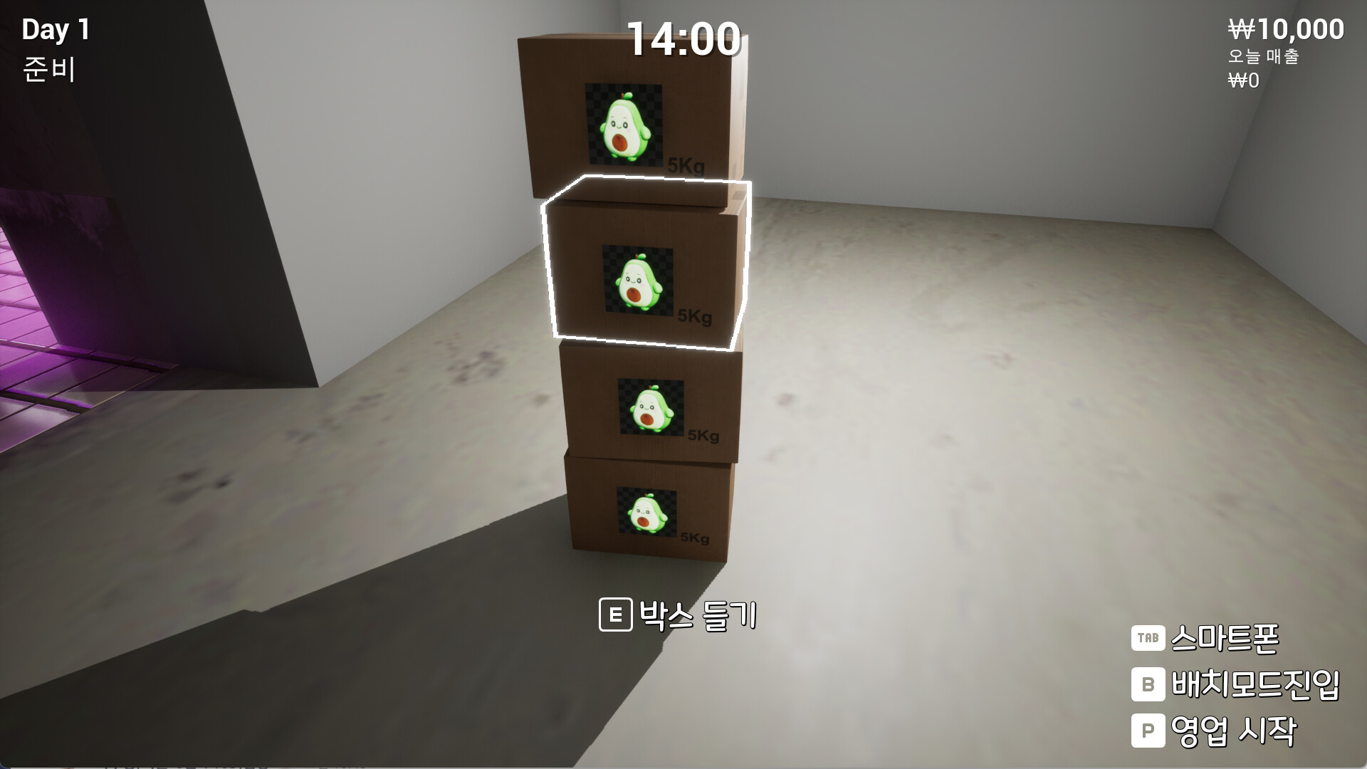 Claw Machine Shop Simulator screenshot 4