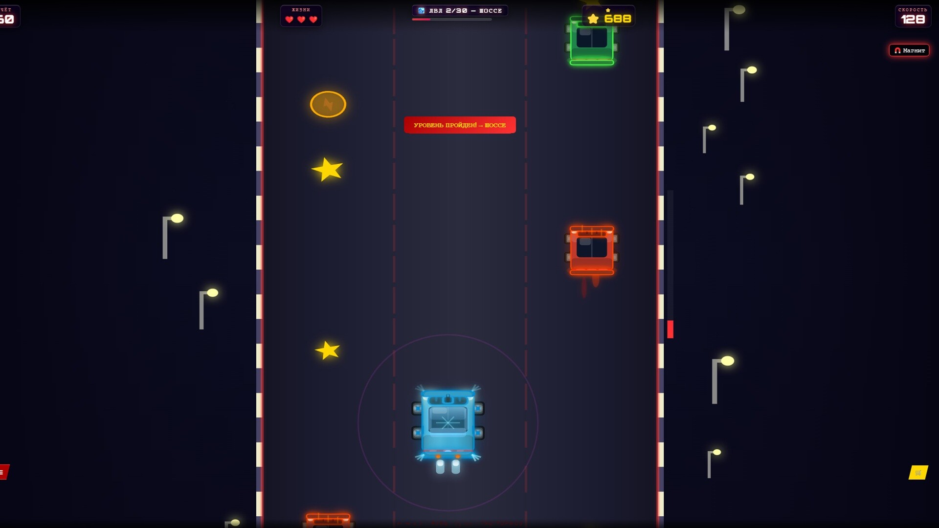 DreamRace screenshot 2