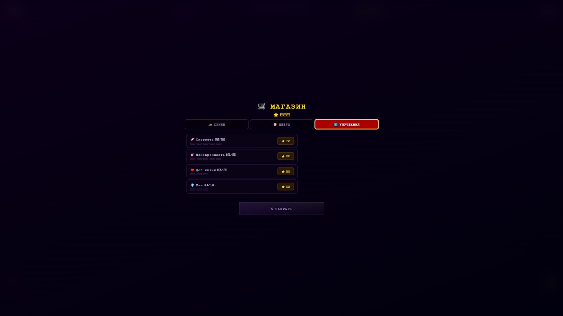 DreamRace screenshot 7