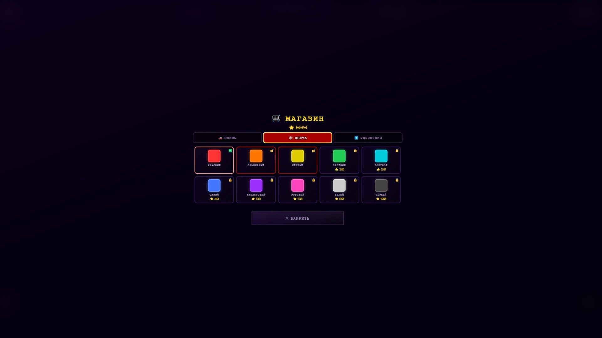 DreamRace screenshot 6