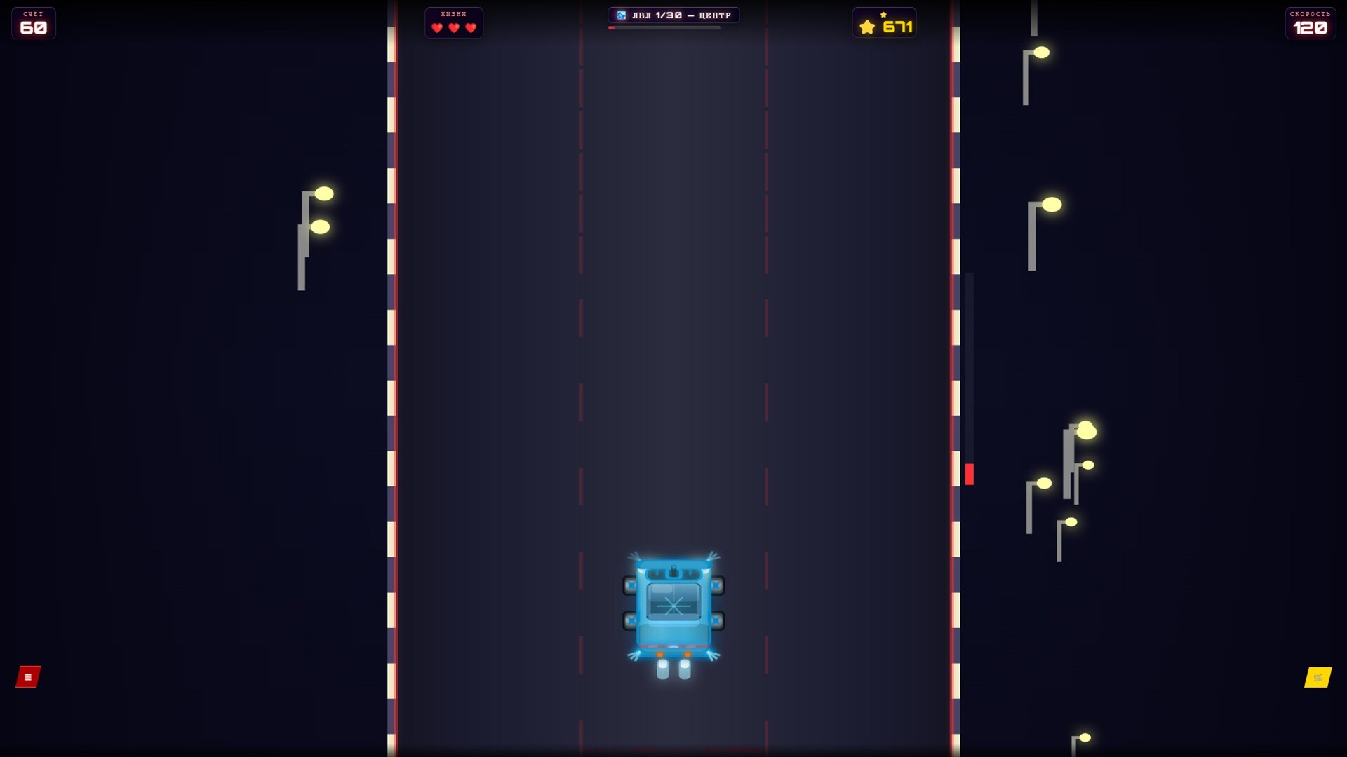 DreamRace screenshot 1