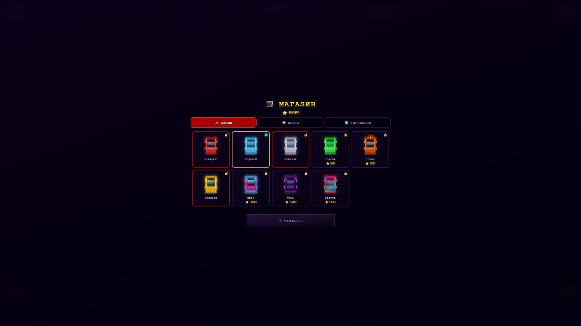 DreamRace screenshot 5