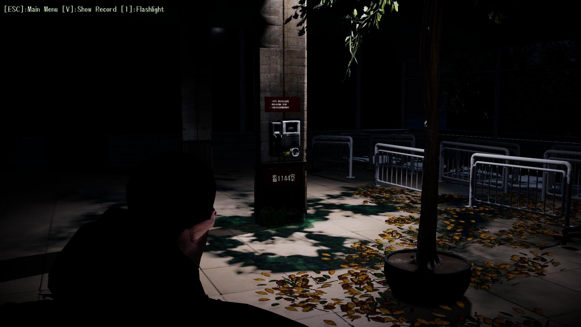 The Black Water screenshot 4