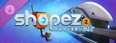 shapez 2 - ハイパースキンDLC