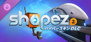 shapez 2 - ハイパースキンDLC