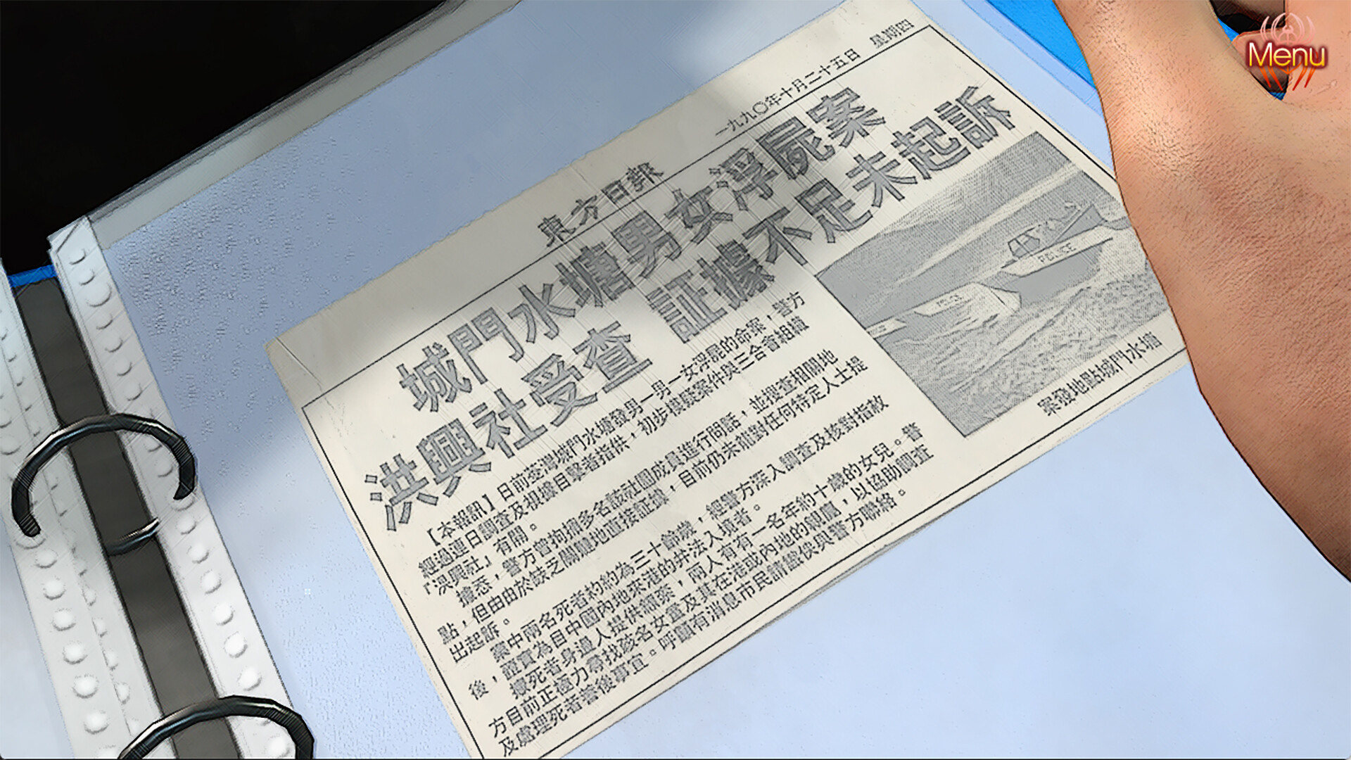 紅蜘蛛2/Red Spider2 リマスター版 制作応援 ver. screenshot 4