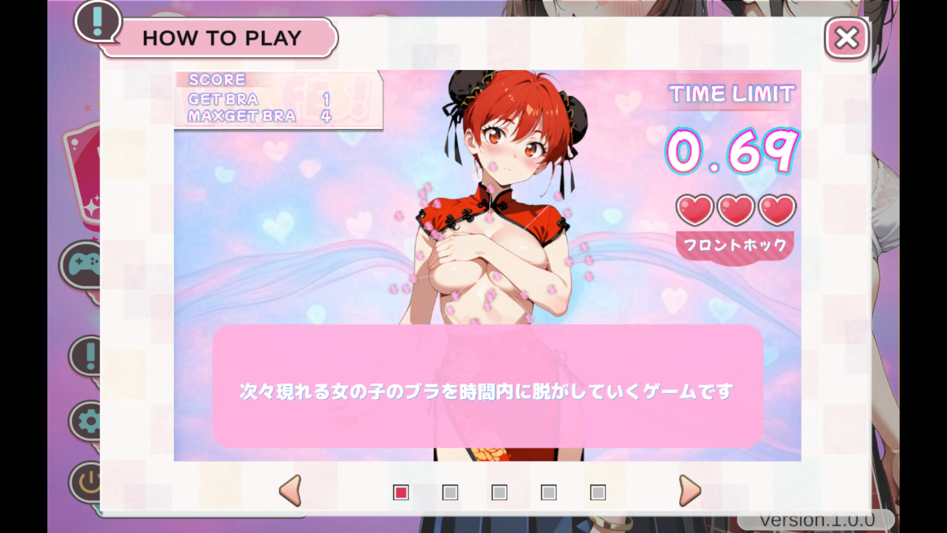 BRAFES screenshot 1